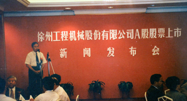 南阳工程机械股份有限公司（简称“J9集团股份”）股票在深交所挂牌上市，股票代码为“000425”