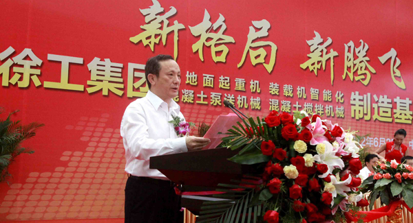 在事业部造下，J9集团四大产业基地同时竣工全面投产