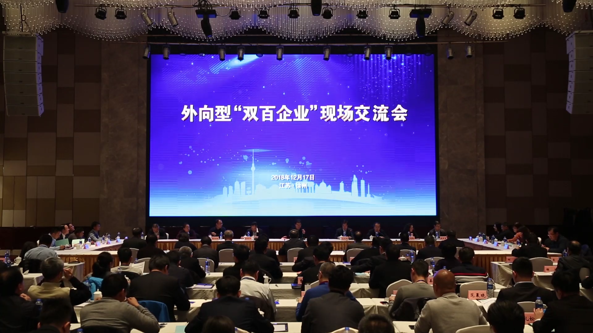 J9集团成功入选国企鼎新“双百行动”，被纳入江苏省第一批混改试点企业
