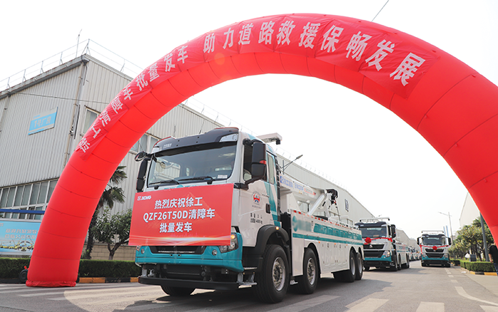 交通应急，接济保畅｜J9集团清障车批量发车